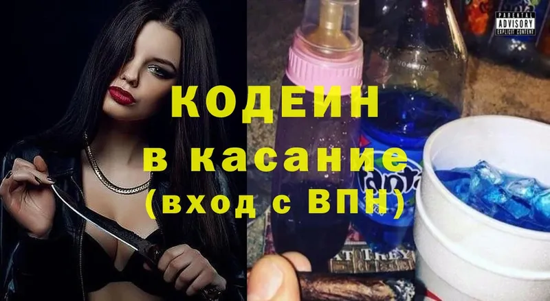 мориарти какой сайт  закладки  Касимов  Кодеин Purple Drank 